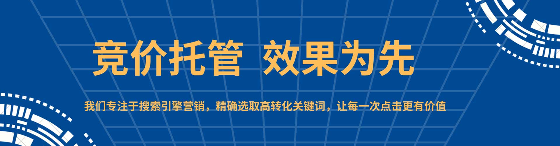 红古百度运营推广