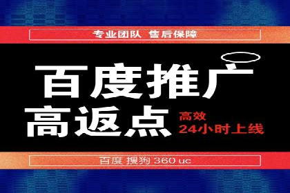 某企业sem百度竞价之路：从零到一的突破