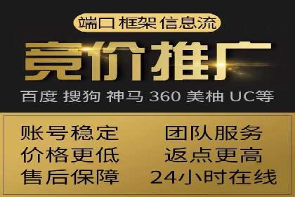 信息流推广开户实操教程：快速上手实战