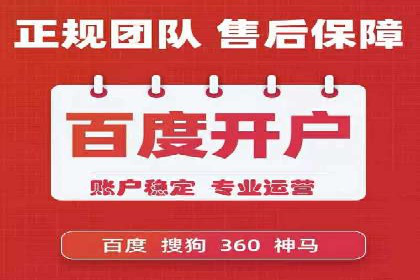 SEM运营公司案例分享：提升点击率技巧