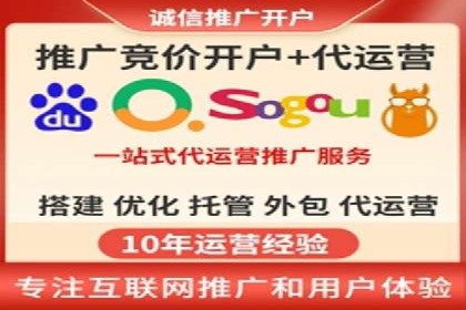 案例展示：专业SEM托管服务为企业带来精准流量